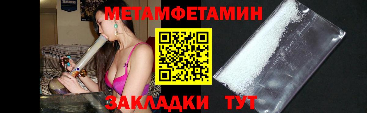 АМФЕТАМИН Розовый  Вход с VPN  АМФЕТАМИН  Соль-Илецк 