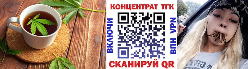 Canna-Cookies марихуана  Соль-Илецк 