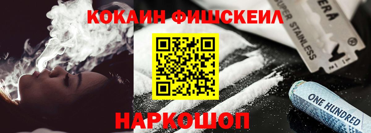 Кокаин VHQ  Вход с VPN  Соль-Илецк  COCAIN 98% 