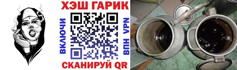 купить наркоту  Соль-Илецк  кракен ССЫЛКА  Гашиш Premium 