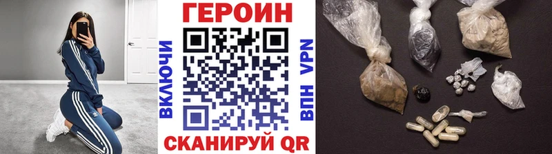 Героин Афган  мега маркетплейс  Соль-Илецк 