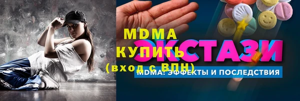 меф Наволоки