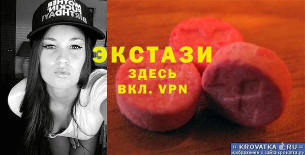 шишки Нефтекумск