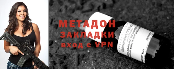 героин Нефтегорск