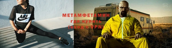 шишки Нефтекумск