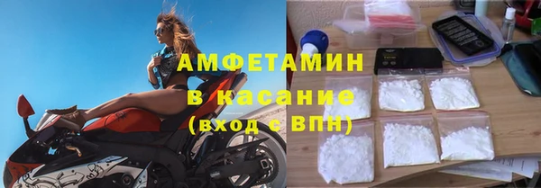 шишки Нефтекумск