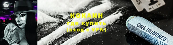 героин Нефтегорск