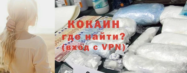 шишки Нефтекумск