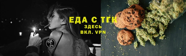 шишки Нефтекумск
