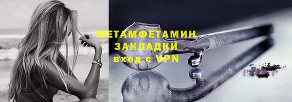 шишки Нефтекумск