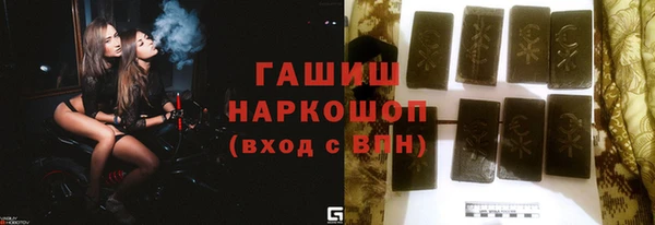 шишки Нефтекумск