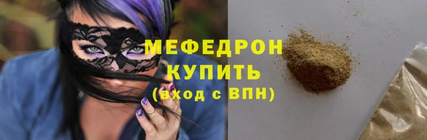 твердый Нея