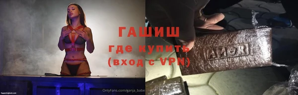 героин Нефтегорск