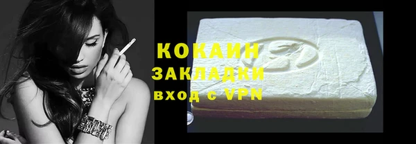 шишки Нефтекумск