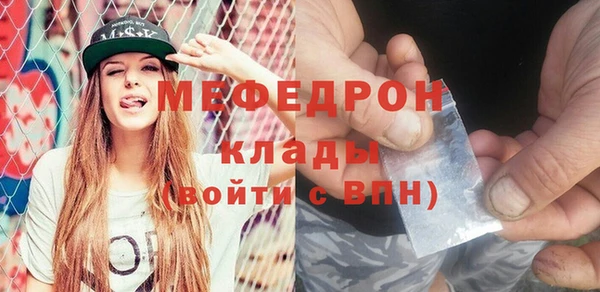 твердый Нея