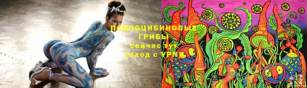 героин Нефтегорск