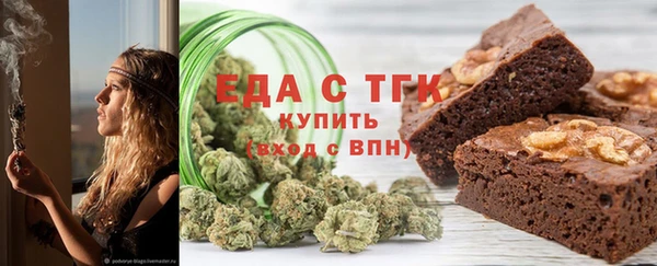 шишки Нефтекумск