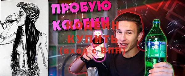 мескалин Надым