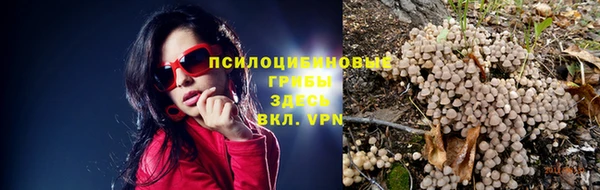 героин Нефтегорск