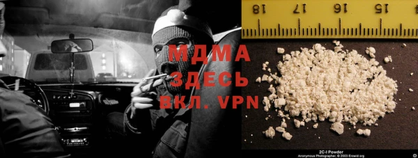 шишки Нефтекумск