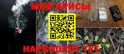 гашик Комсомольск-на-Амуре