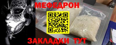 гашик Комсомольск-на-Амуре