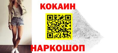 героин Конаково