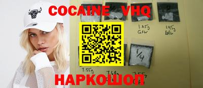 героин Конаково