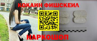 гашик Комсомольск-на-Амуре