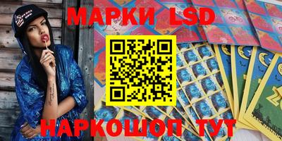 трава Коммунар