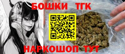 гашик Комсомольск-на-Амуре