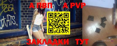 трава Коммунар