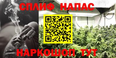 гашик Комсомольск-на-Амуре