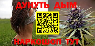 героин Конаково