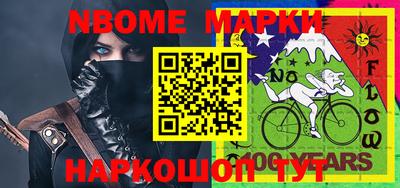 героин Конаково