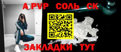 героин Конаково