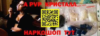героин Конаково