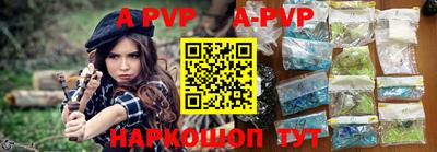 гашик Комсомольск-на-Амуре