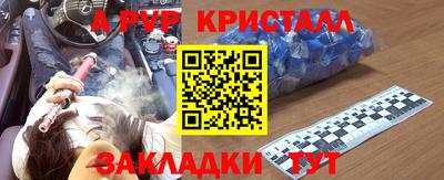 трава Коммунар