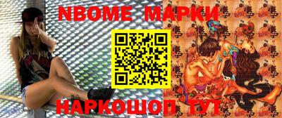 гашик Комсомольск-на-Амуре
