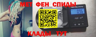 гашик Комсомольск-на-Амуре