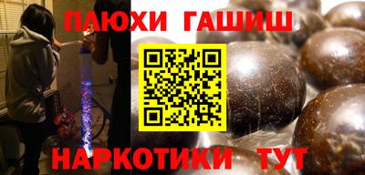 героин Конаково