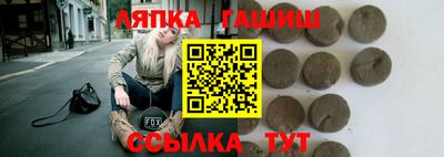 трава Коммунар