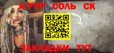 гашик Комсомольск-на-Амуре