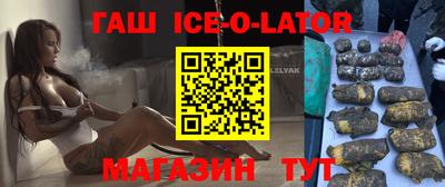 трава Коммунар