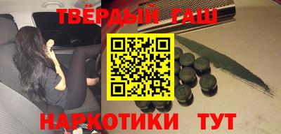 героин Конаково