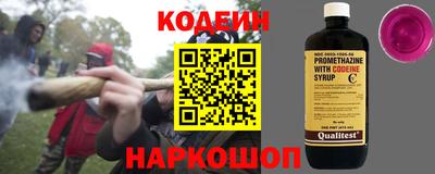 гашик Комсомольск-на-Амуре