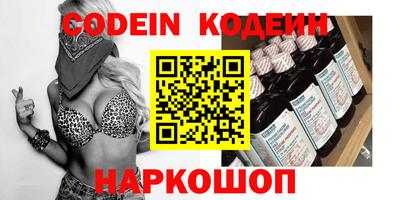 трава Коммунар