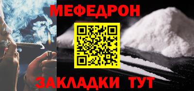 гашик Комсомольск-на-Амуре