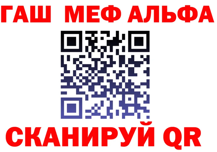ГАШ Изолятор зеркало мориарти OMG Соль-Илецк